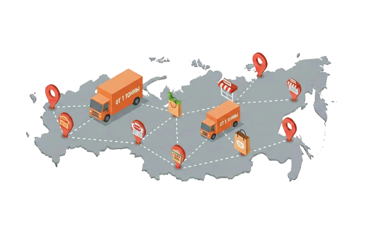 Доставка груза в торговые сети от 1 тонны из Читы