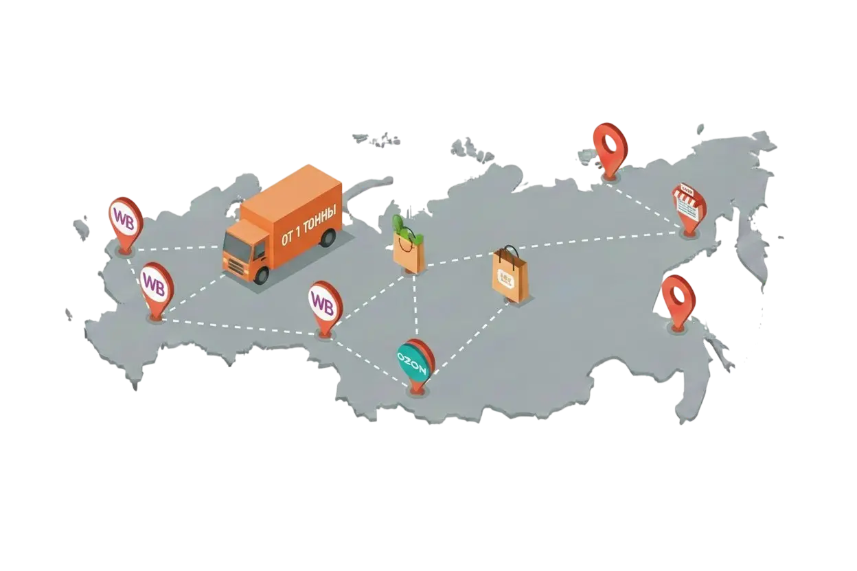 Доставка груза на маркетплейсы от 1 тонны из Читы